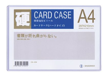 Card case A4