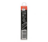 Lưỡi dao rọc giấy SDI lớn 1404