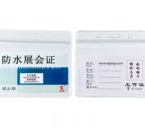 Bảng tên dẻo ngang 108